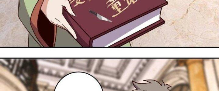 Ta Dựa Vào Ăn Uống Để Giải Cứu Thế Giới Chapter 37 - Trang 2