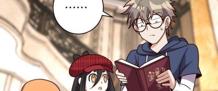 Ta Dựa Vào Ăn Uống Để Giải Cứu Thế Giới Chapter 37 - Trang 2