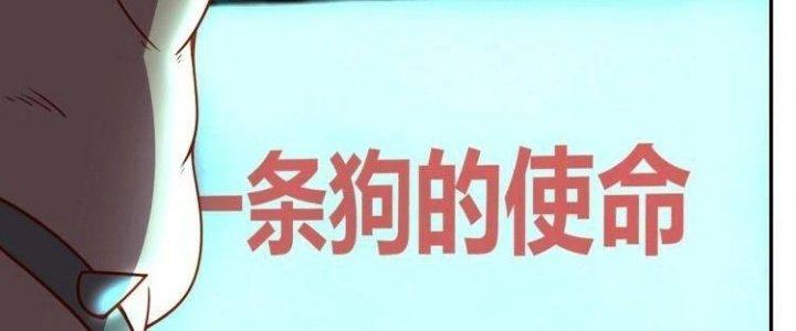 Ta Dựa Vào Ăn Uống Để Giải Cứu Thế Giới Chapter 37 - Trang 2