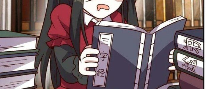 Ta Dựa Vào Ăn Uống Để Giải Cứu Thế Giới Chapter 37 - Trang 2