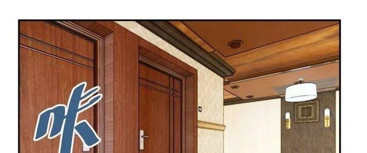 Ta Dựa Vào Ăn Uống Để Giải Cứu Thế Giới Chapter 37 - Trang 2