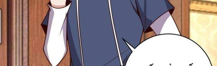 Ta Dựa Vào Ăn Uống Để Giải Cứu Thế Giới Chapter 37 - Trang 2