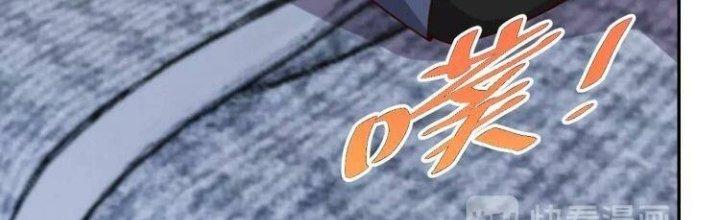 Ta Dựa Vào Ăn Uống Để Giải Cứu Thế Giới Chapter 37 - Trang 2