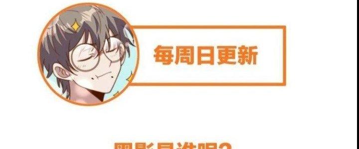 Ta Dựa Vào Ăn Uống Để Giải Cứu Thế Giới Chapter 37 - Trang 2