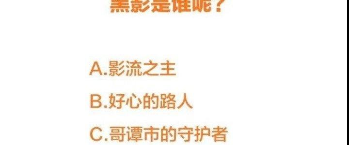 Ta Dựa Vào Ăn Uống Để Giải Cứu Thế Giới Chapter 37 - Trang 2