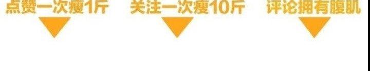 Ta Dựa Vào Ăn Uống Để Giải Cứu Thế Giới Chapter 37 - Trang 2