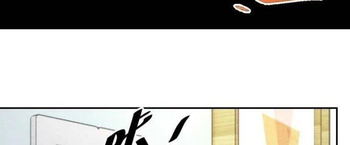 Ta Dựa Vào Ăn Uống Để Giải Cứu Thế Giới Chapter 37 - Trang 2