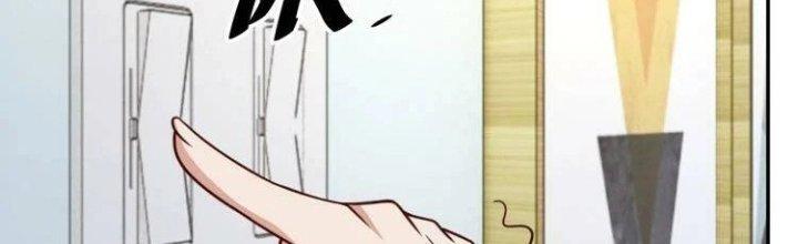 Ta Dựa Vào Ăn Uống Để Giải Cứu Thế Giới Chapter 37 - Trang 2