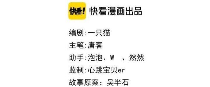 Ta Dựa Vào Ăn Uống Để Giải Cứu Thế Giới Chapter 37 - Trang 2