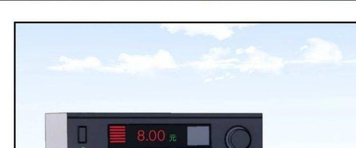 Ta Dựa Vào Ăn Uống Để Giải Cứu Thế Giới Chapter 37 - Trang 2