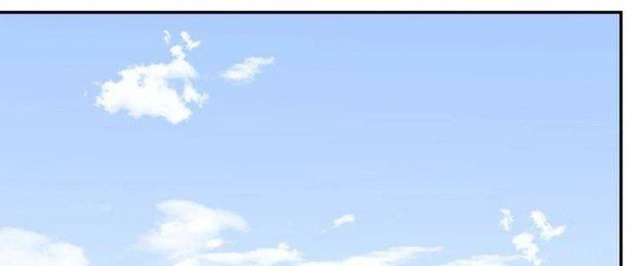 Ta Dựa Vào Ăn Uống Để Giải Cứu Thế Giới Chapter 37 - Trang 2