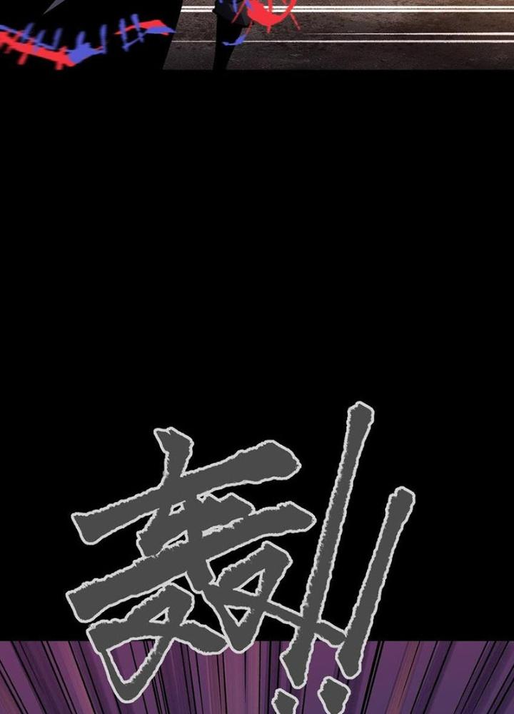 Ta Là Lão Đại Thời Tận Thế Chapter 113 - Trang 2