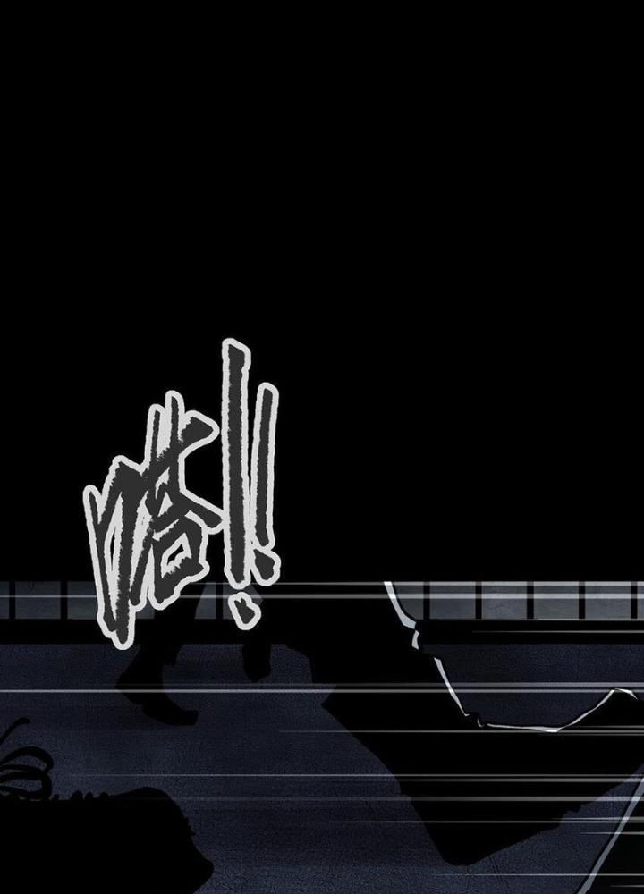 Ta Là Lão Đại Thời Tận Thế Chapter 113 - Trang 2