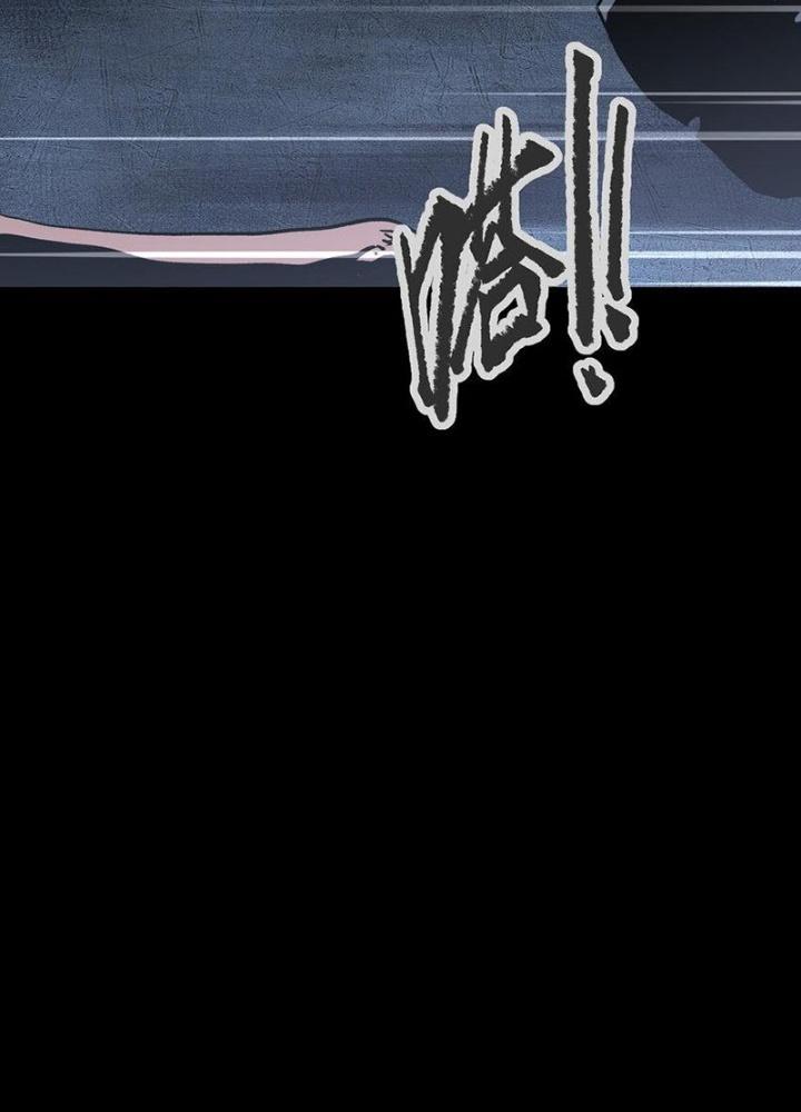 Ta Là Lão Đại Thời Tận Thế Chapter 113 - Trang 2