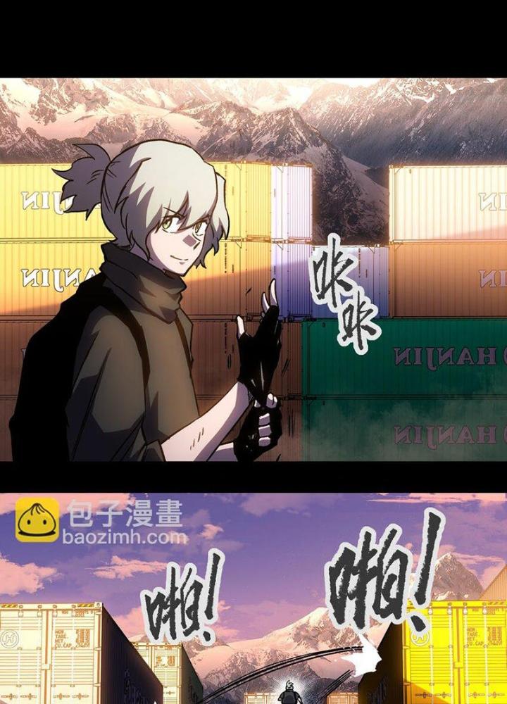 Ta Là Lão Đại Thời Tận Thế Chapter 114 - Trang 2