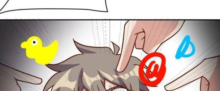 Ta Dựa Vào Ăn Uống Để Giải Cứu Thế Giới Chapter 38 - Trang 2