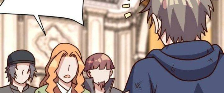 Ta Dựa Vào Ăn Uống Để Giải Cứu Thế Giới Chapter 38 - Trang 2