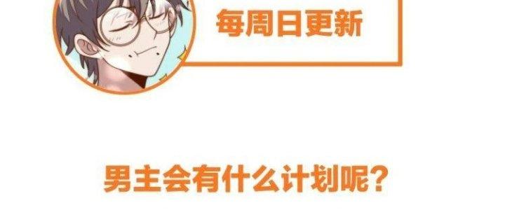 Ta Dựa Vào Ăn Uống Để Giải Cứu Thế Giới Chapter 38 - Trang 2