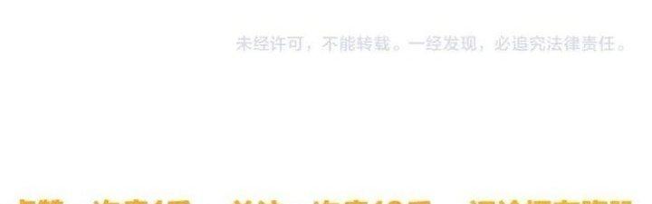 Ta Dựa Vào Ăn Uống Để Giải Cứu Thế Giới Chapter 38 - Trang 2