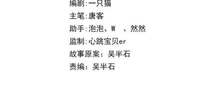 Ta Dựa Vào Ăn Uống Để Giải Cứu Thế Giới Chapter 38 - Trang 2