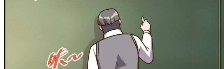 Ta Dựa Vào Ăn Uống Để Giải Cứu Thế Giới Chapter 38 - Trang 2