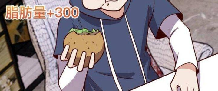 Ta Dựa Vào Ăn Uống Để Giải Cứu Thế Giới Chapter 38 - Trang 2