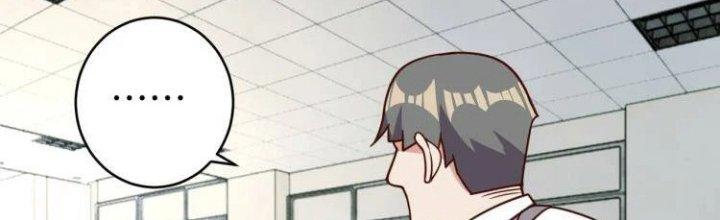 Ta Dựa Vào Ăn Uống Để Giải Cứu Thế Giới Chapter 38 - Trang 2