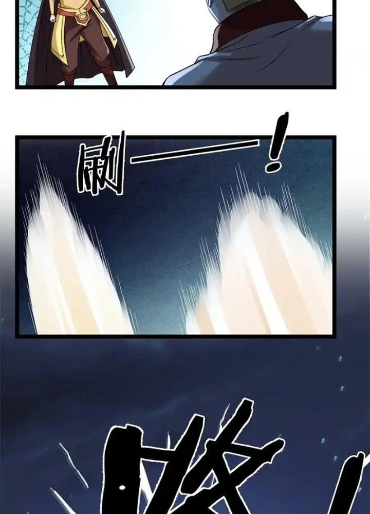 Ta Có 999 Loại Dị Năng Chapter 209 - Trang 4