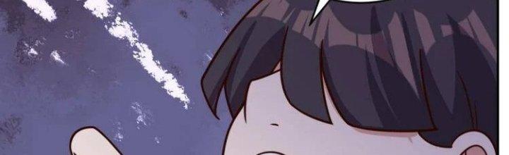 Ta Dựa Vào Ăn Uống Để Giải Cứu Thế Giới Chapter 39 - Trang 2