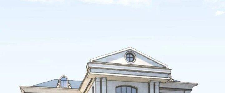 Ta Dựa Vào Ăn Uống Để Giải Cứu Thế Giới Chapter 39 - Trang 2