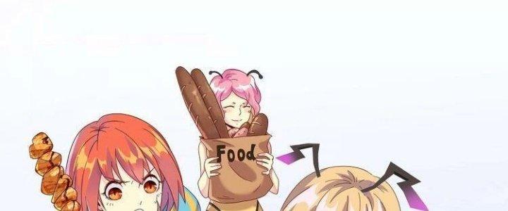 Ta Dựa Vào Ăn Uống Để Giải Cứu Thế Giới Chapter 39 - Trang 2