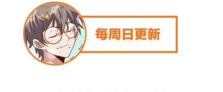 Ta Dựa Vào Ăn Uống Để Giải Cứu Thế Giới Chapter 39 - Trang 2