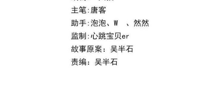 Ta Dựa Vào Ăn Uống Để Giải Cứu Thế Giới Chapter 39 - Trang 2