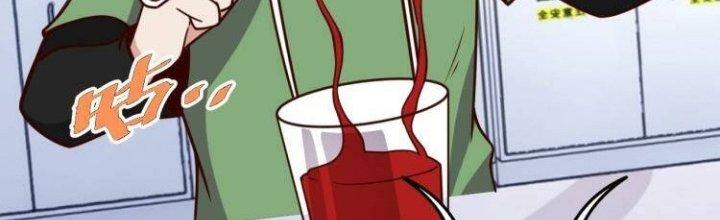 Ta Dựa Vào Ăn Uống Để Giải Cứu Thế Giới Chapter 39 - Trang 2