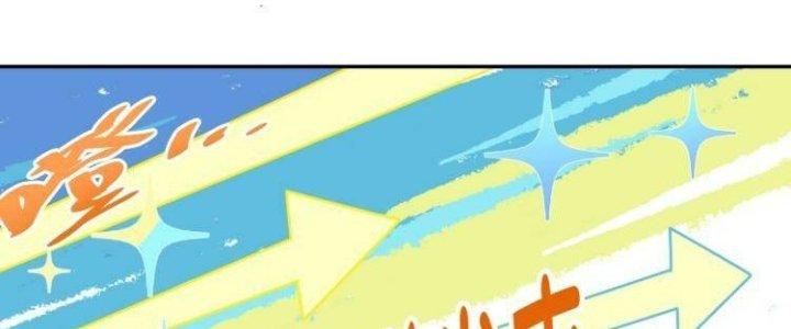 Ta Dựa Vào Ăn Uống Để Giải Cứu Thế Giới Chapter 39 - Trang 2