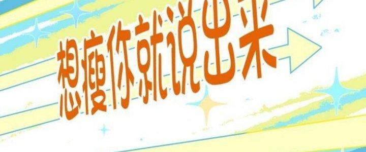 Ta Dựa Vào Ăn Uống Để Giải Cứu Thế Giới Chapter 39 - Trang 2