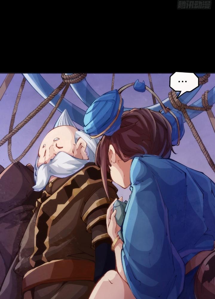 Long Hưởng Thiên Hạ Chapter 121 - Trang 3