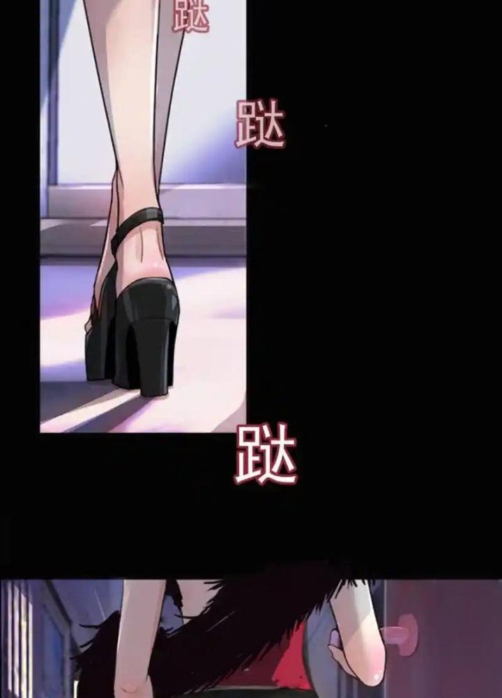 Bạn Gái Sạc Pin Của Tôi Chapter 1 - Trang 2