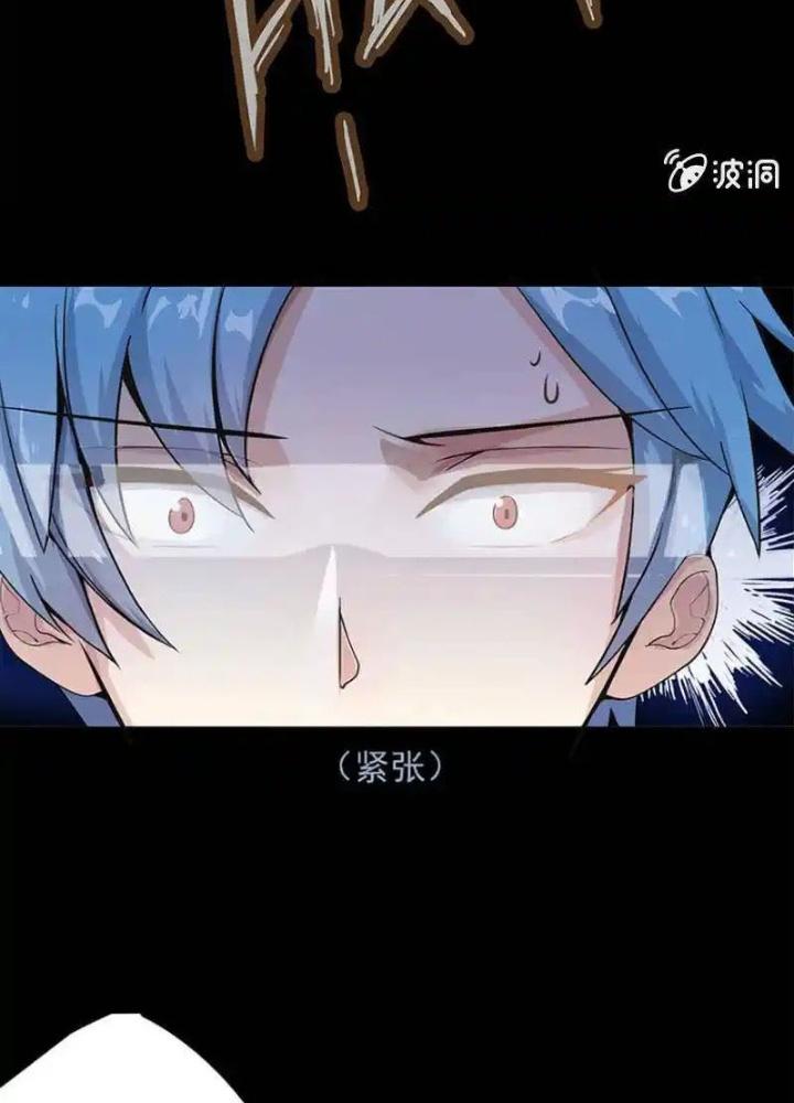 Bạn Gái Sạc Pin Của Tôi Chapter 1 - Trang 2