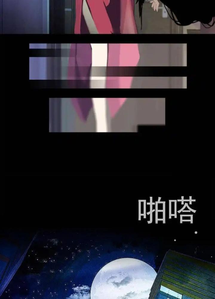 Bạn Gái Sạc Pin Của Tôi Chapter 1 - Trang 2