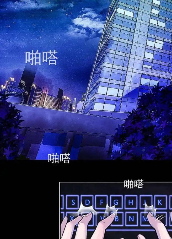 Bạn Gái Sạc Pin Của Tôi Chapter 1 - Trang 2