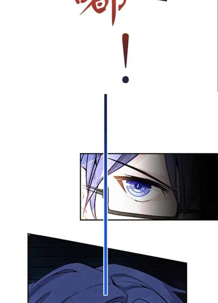 Bạn Gái Sạc Pin Của Tôi Chapter 1 - Trang 2