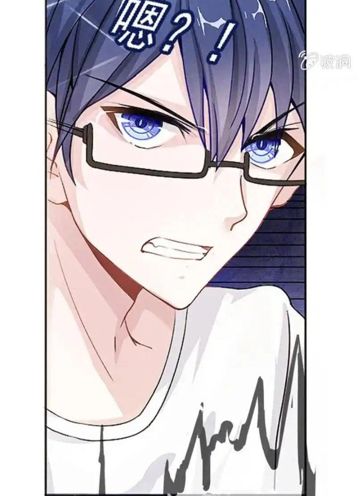 Bạn Gái Sạc Pin Của Tôi Chapter 1 - Trang 2