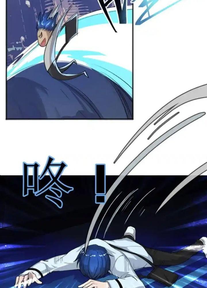 Bạn Gái Sạc Pin Của Tôi Chapter 1 - Trang 2