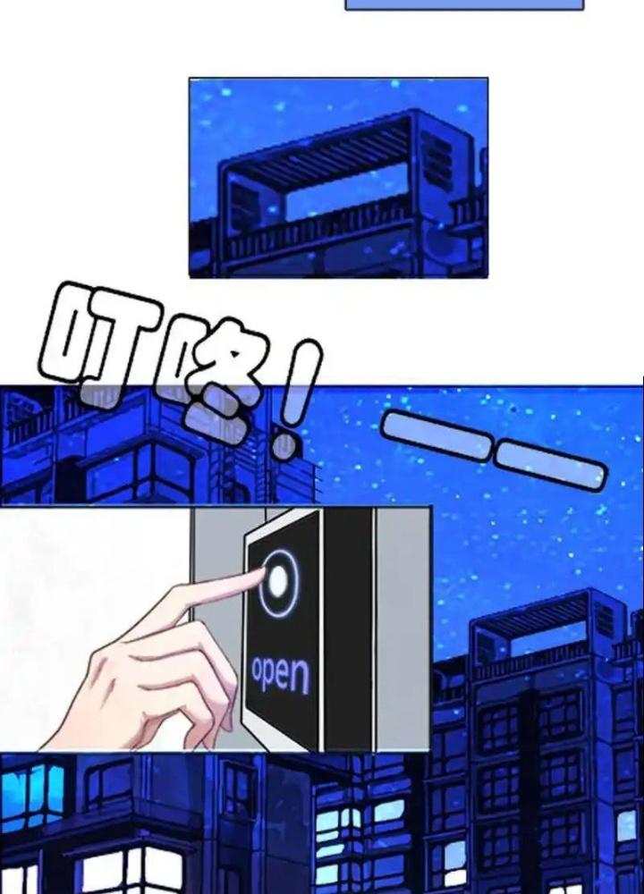 Bạn Gái Sạc Pin Của Tôi Chapter 1 - Trang 2