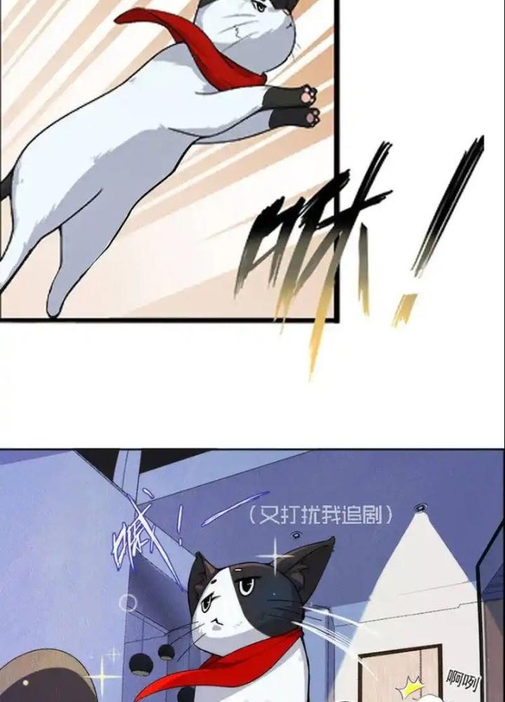 Bạn Gái Sạc Pin Của Tôi Chapter 1 - Trang 2