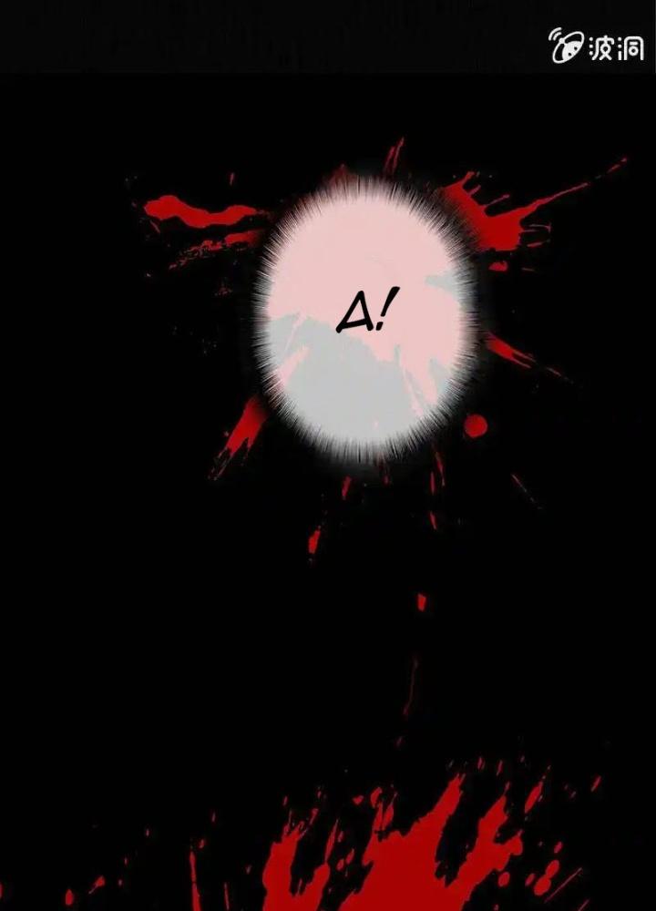 Bạn Gái Sạc Pin Của Tôi Chapter 4 - Trang 2