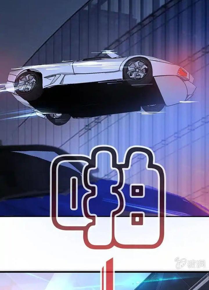 Bạn Gái Sạc Pin Của Tôi Chapter 4 - Trang 2