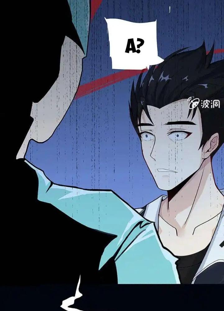 Bạn Gái Sạc Pin Của Tôi Chapter 4 - Trang 2