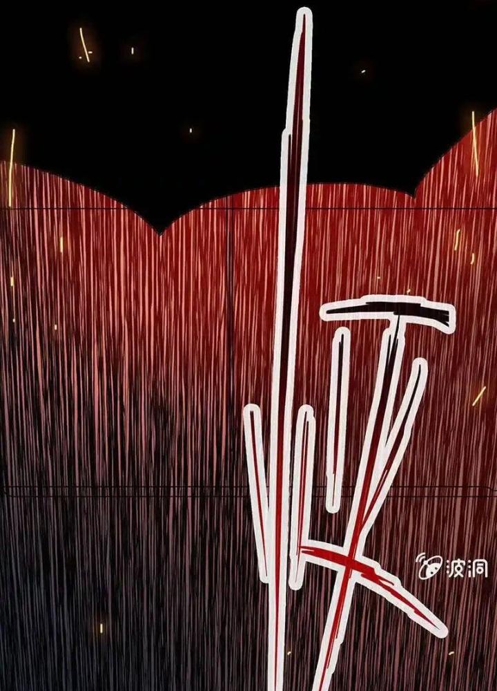 Bạn Gái Sạc Pin Của Tôi Chapter 4 - Trang 2